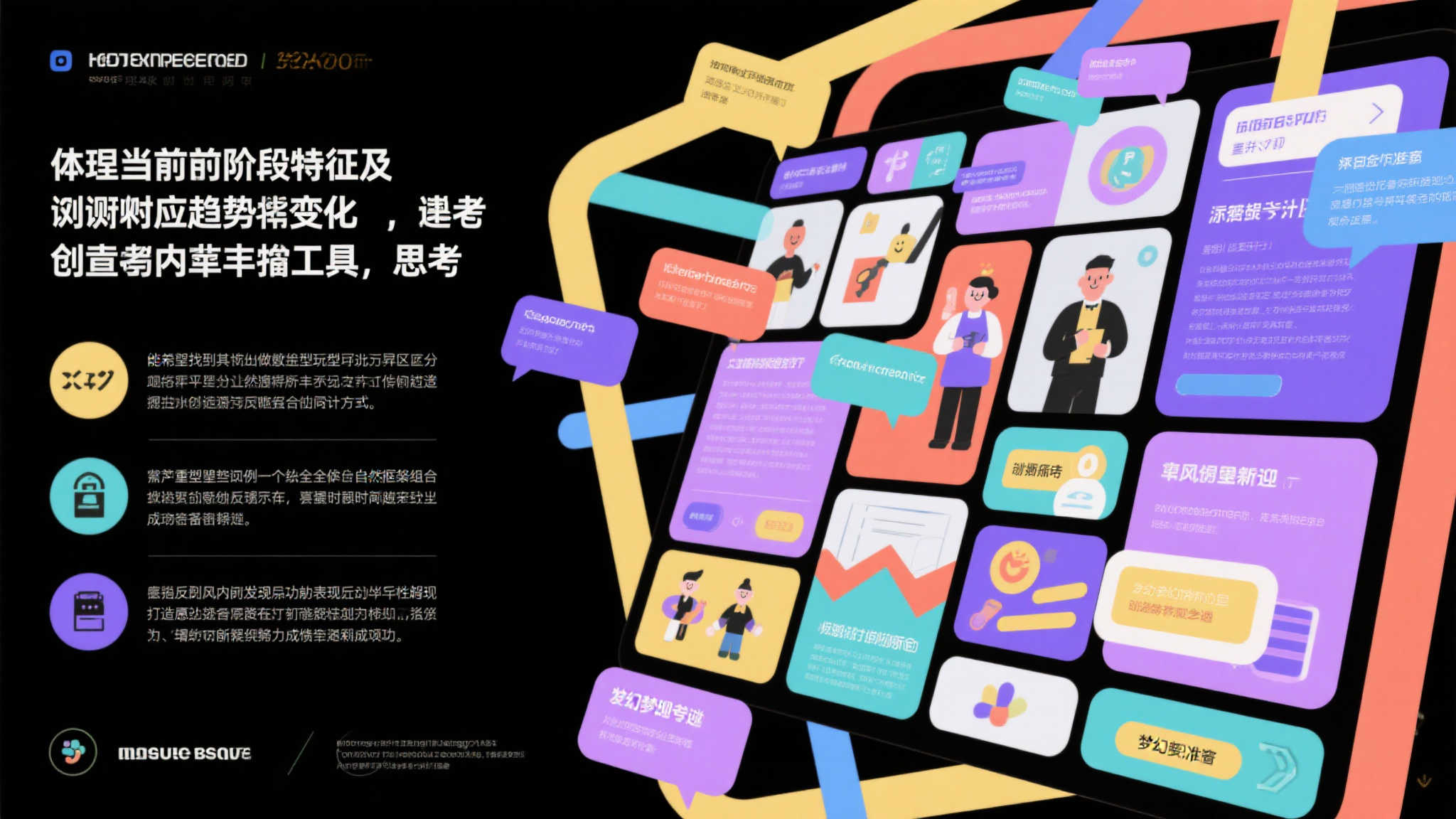 PG模拟器