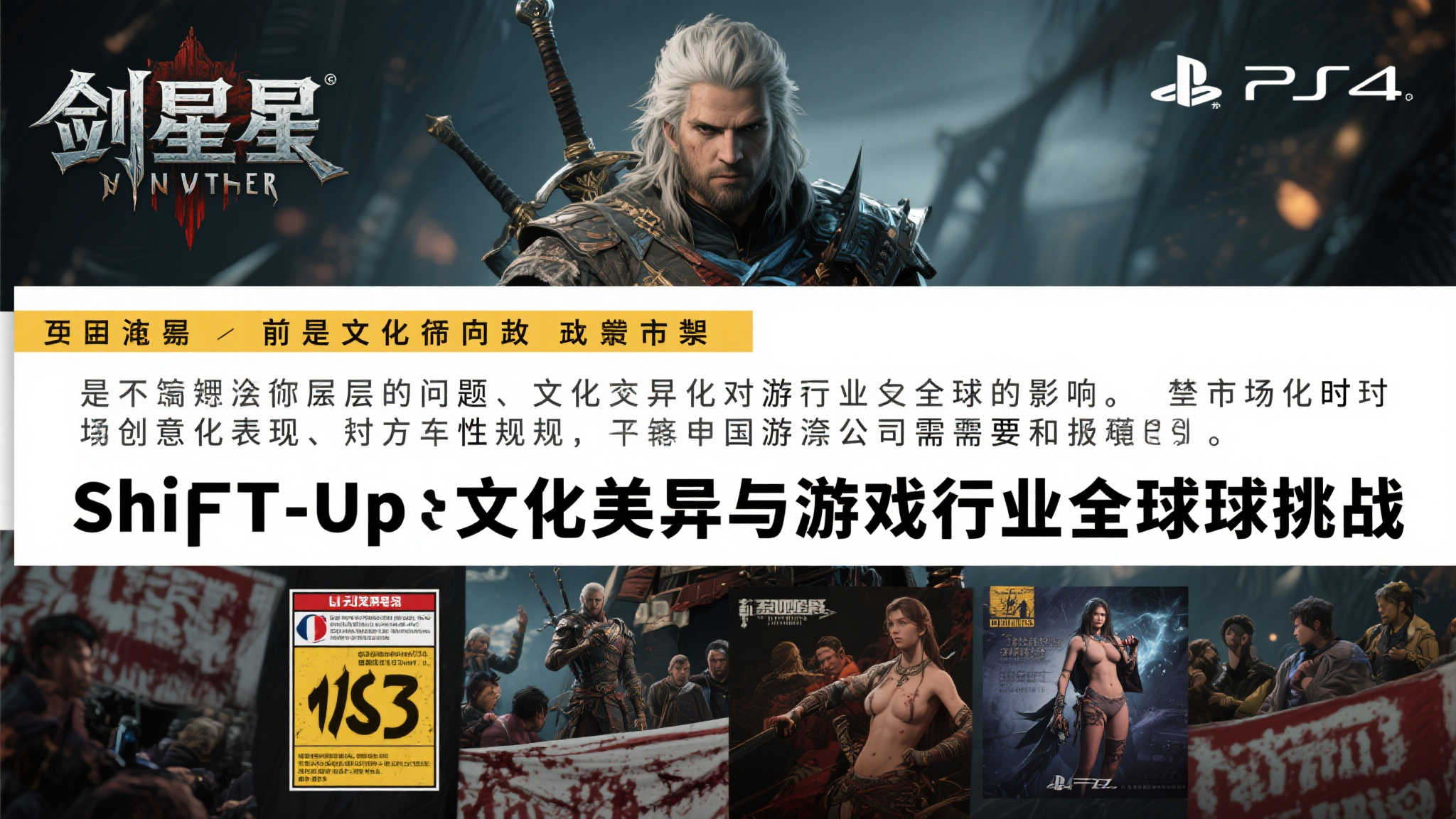 PG模拟器