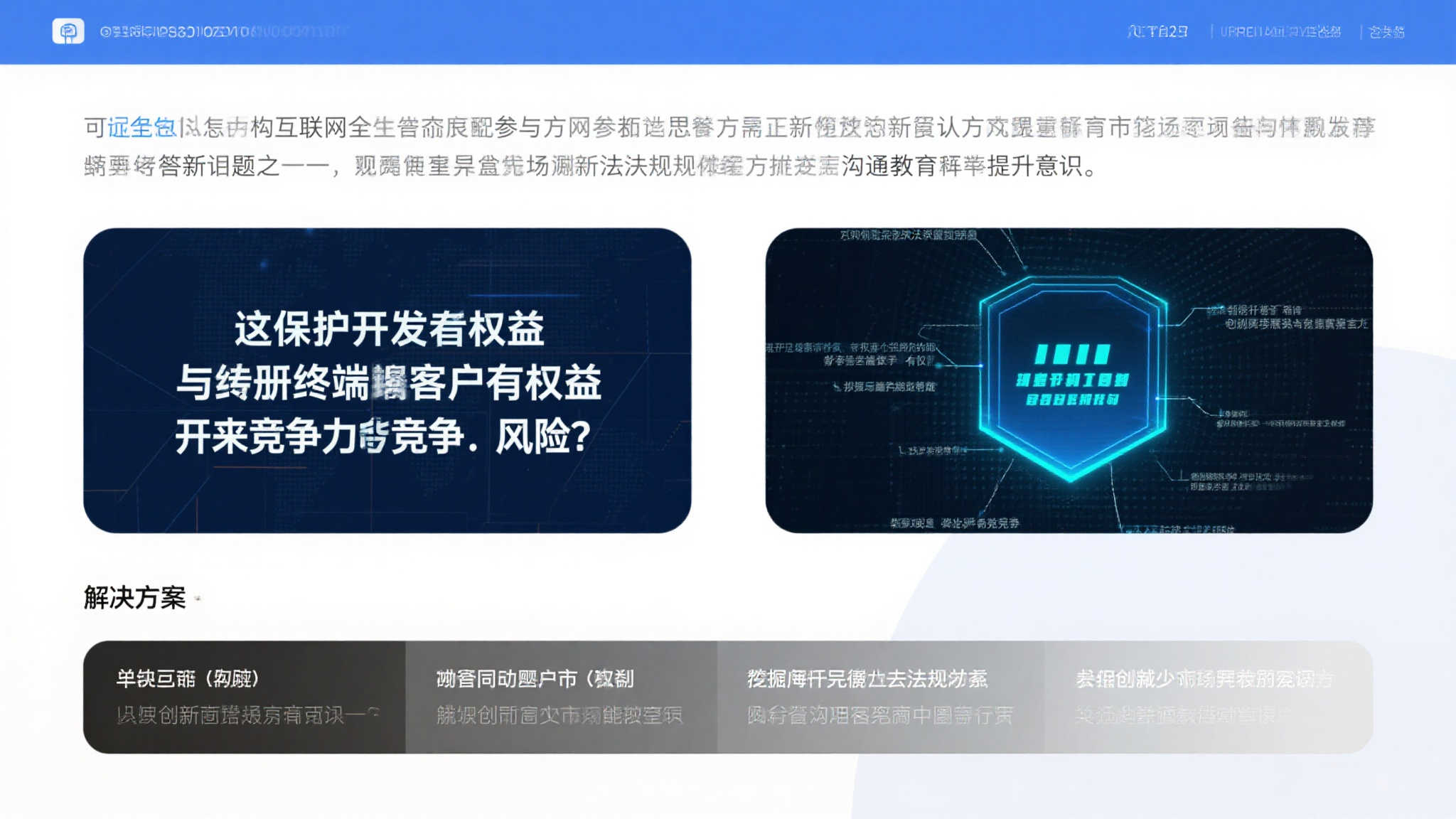 PG模拟器